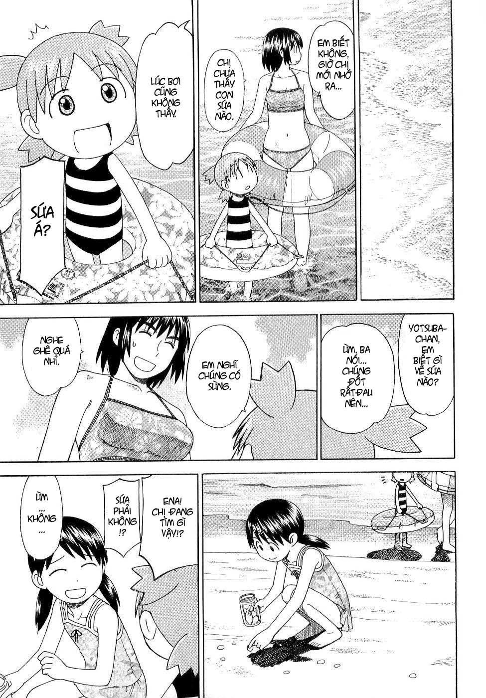 yotsubato/17