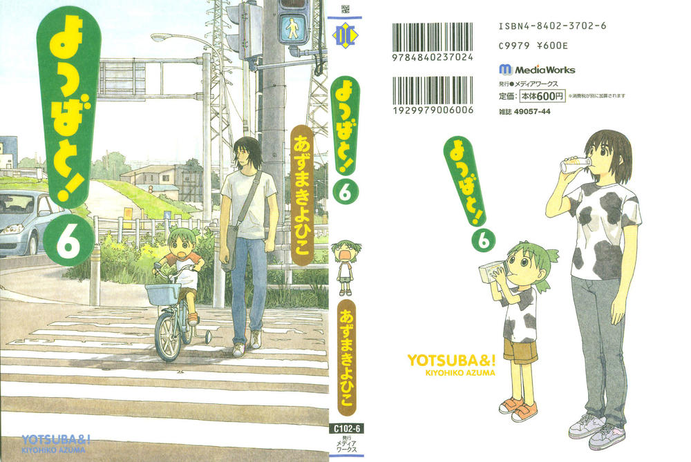 yotsubato/1