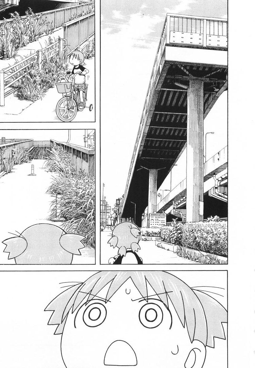 yotsubato/11