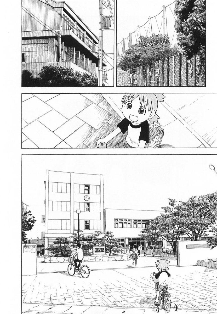 yotsubato/20