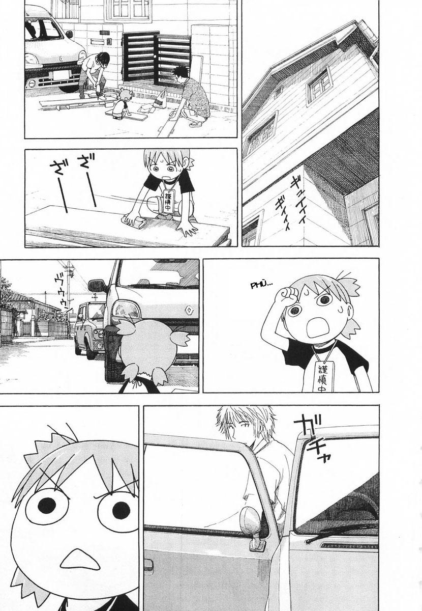 yotsubato/13