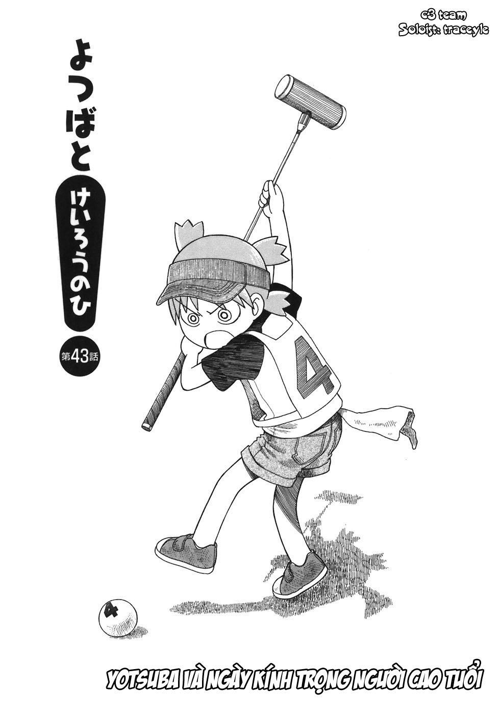 yotsubato/1