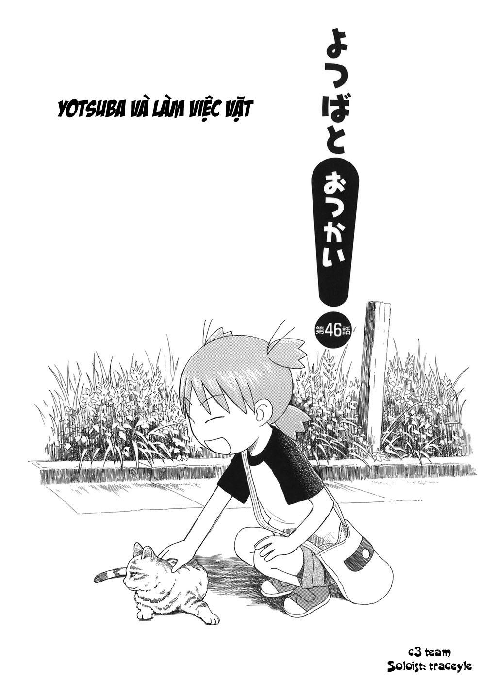 yotsubato/4