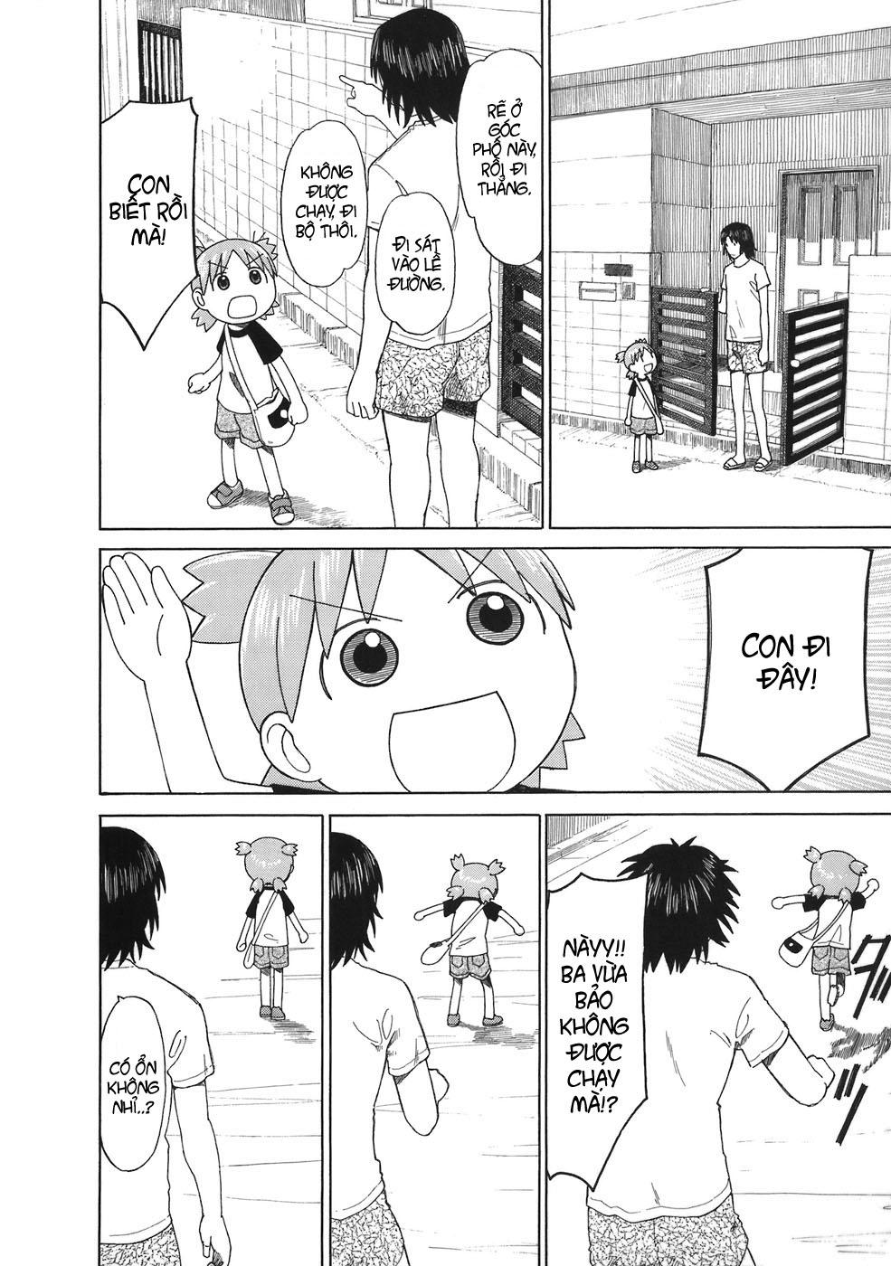 yotsubato/8