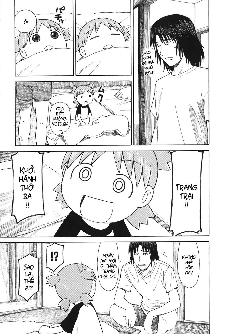 yotsubato/3