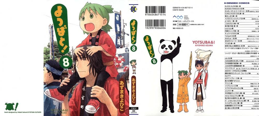 yotsubato/1