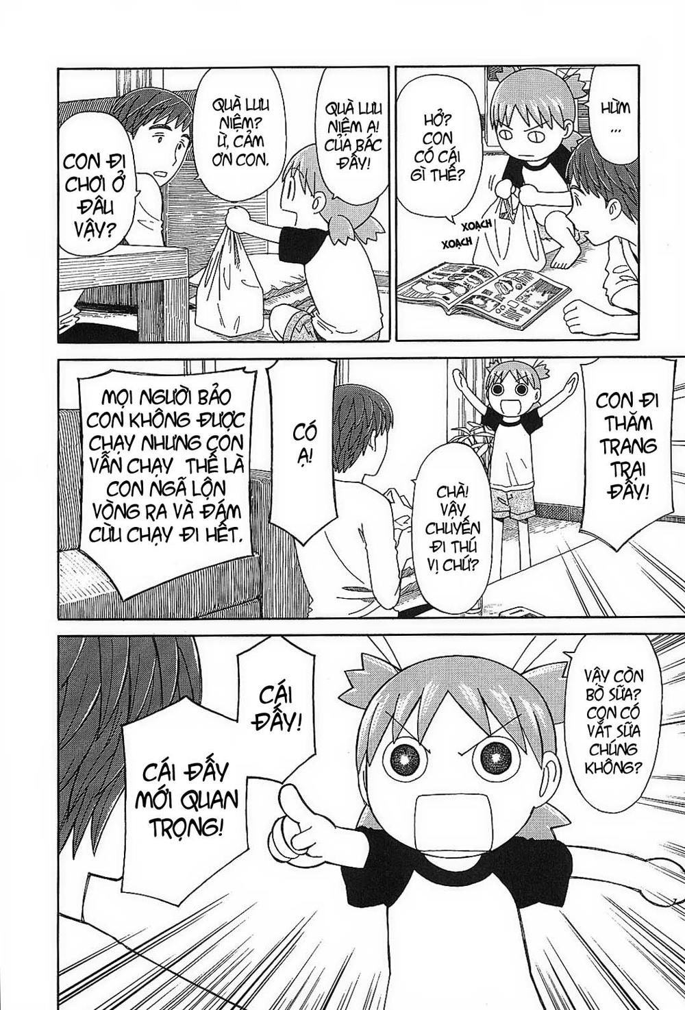 yotsubato/17