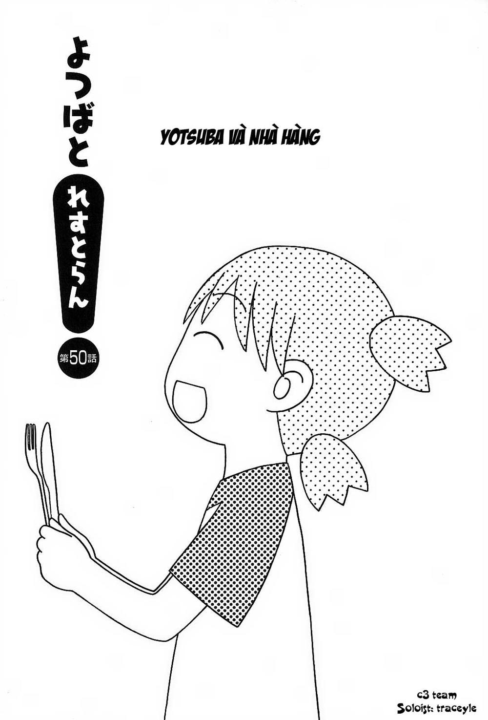 yotsubato/1