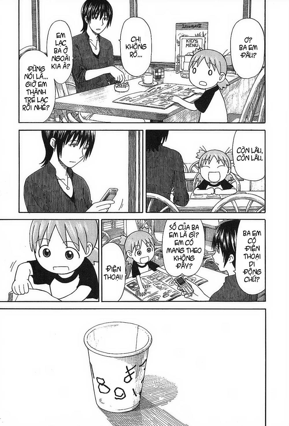 yotsubato/15