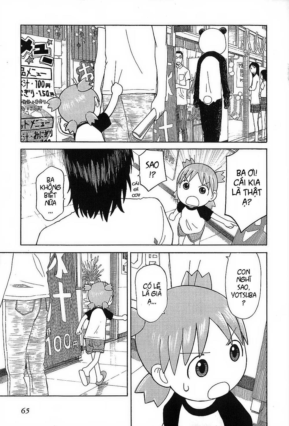 yotsubato/11