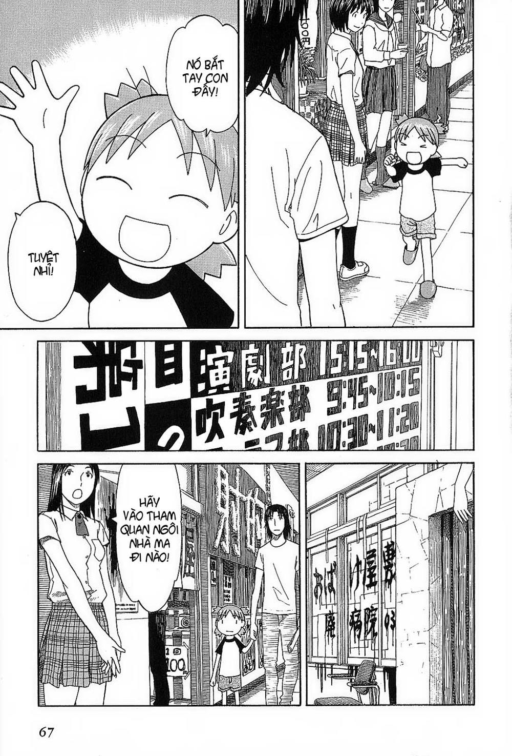 yotsubato/13