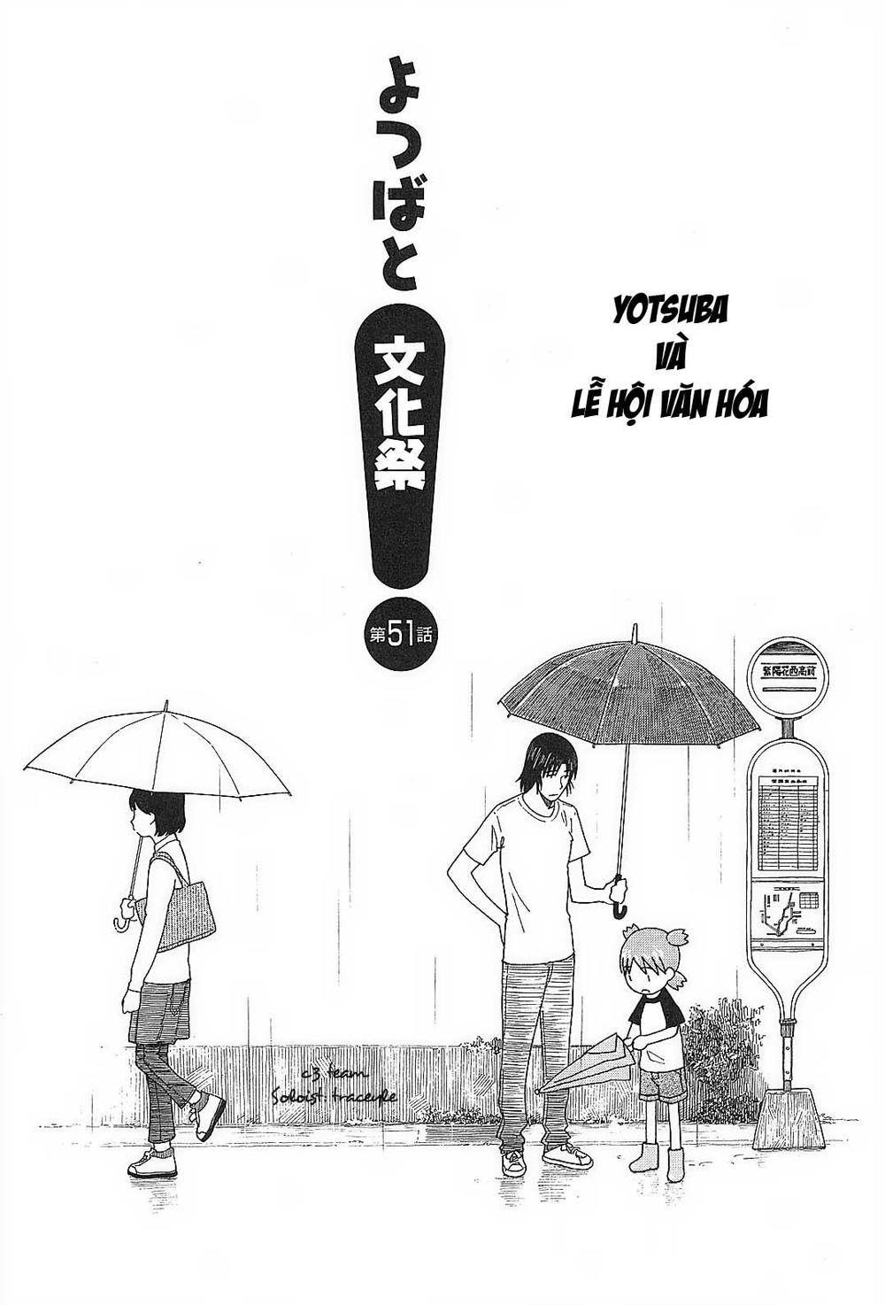 yotsubato/4