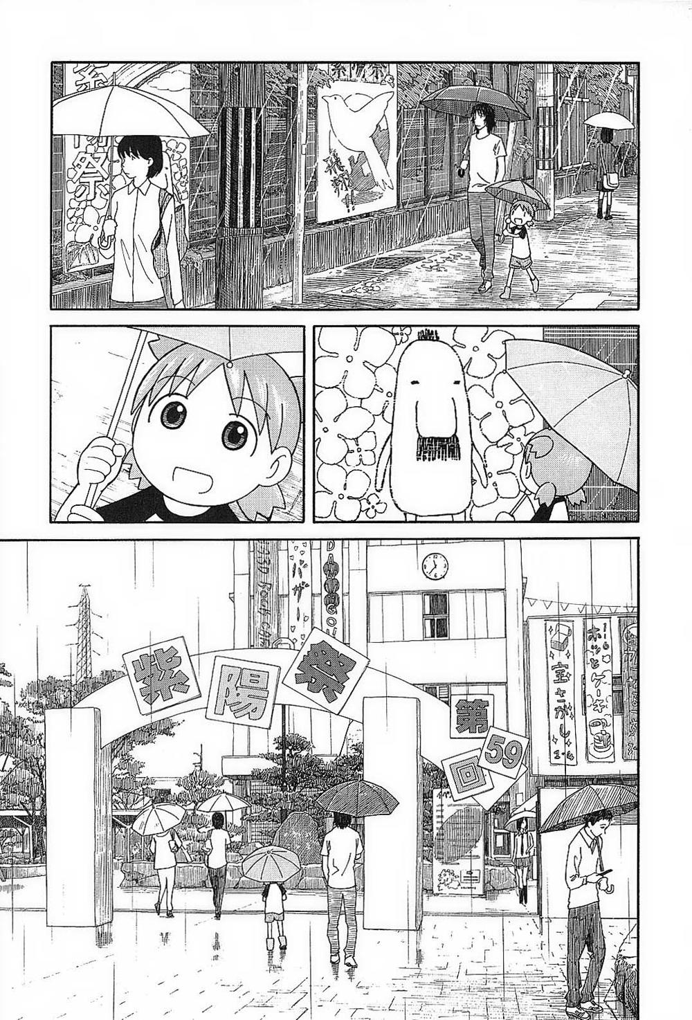 yotsubato/5