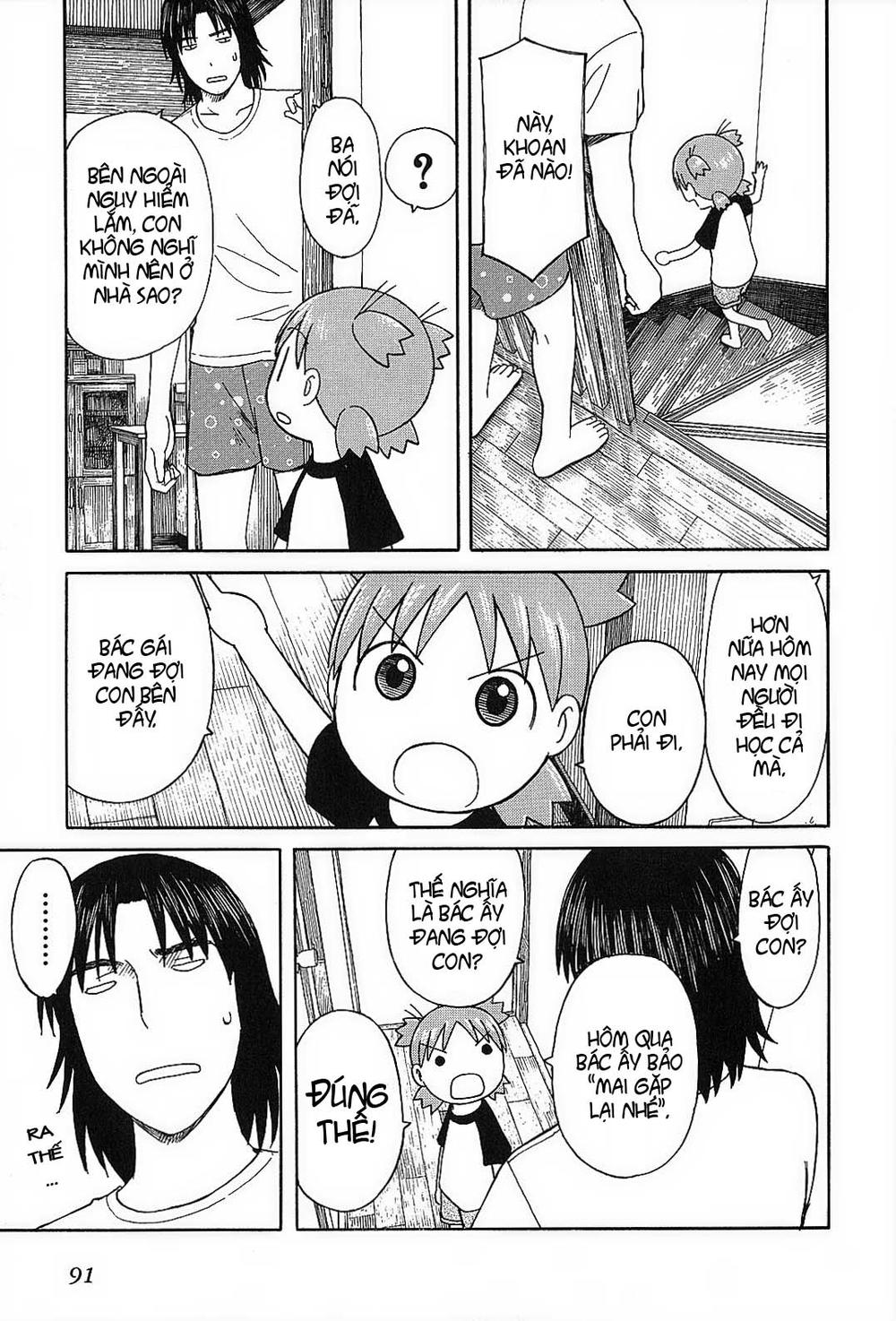 yotsubato/7