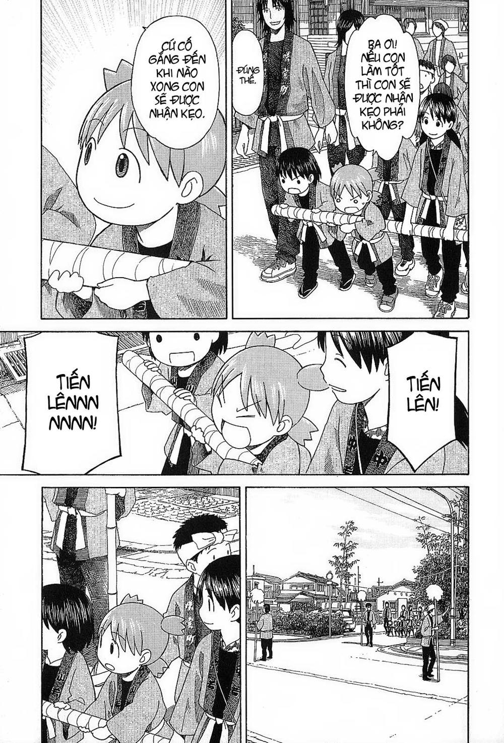 yotsubato/23