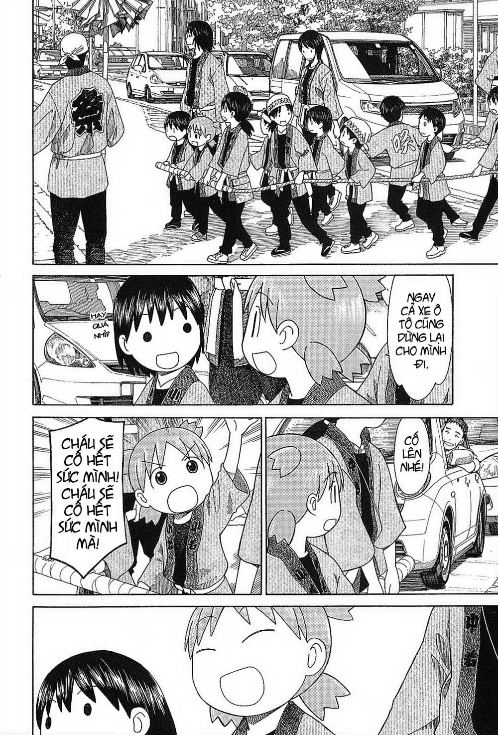 yotsubato/24