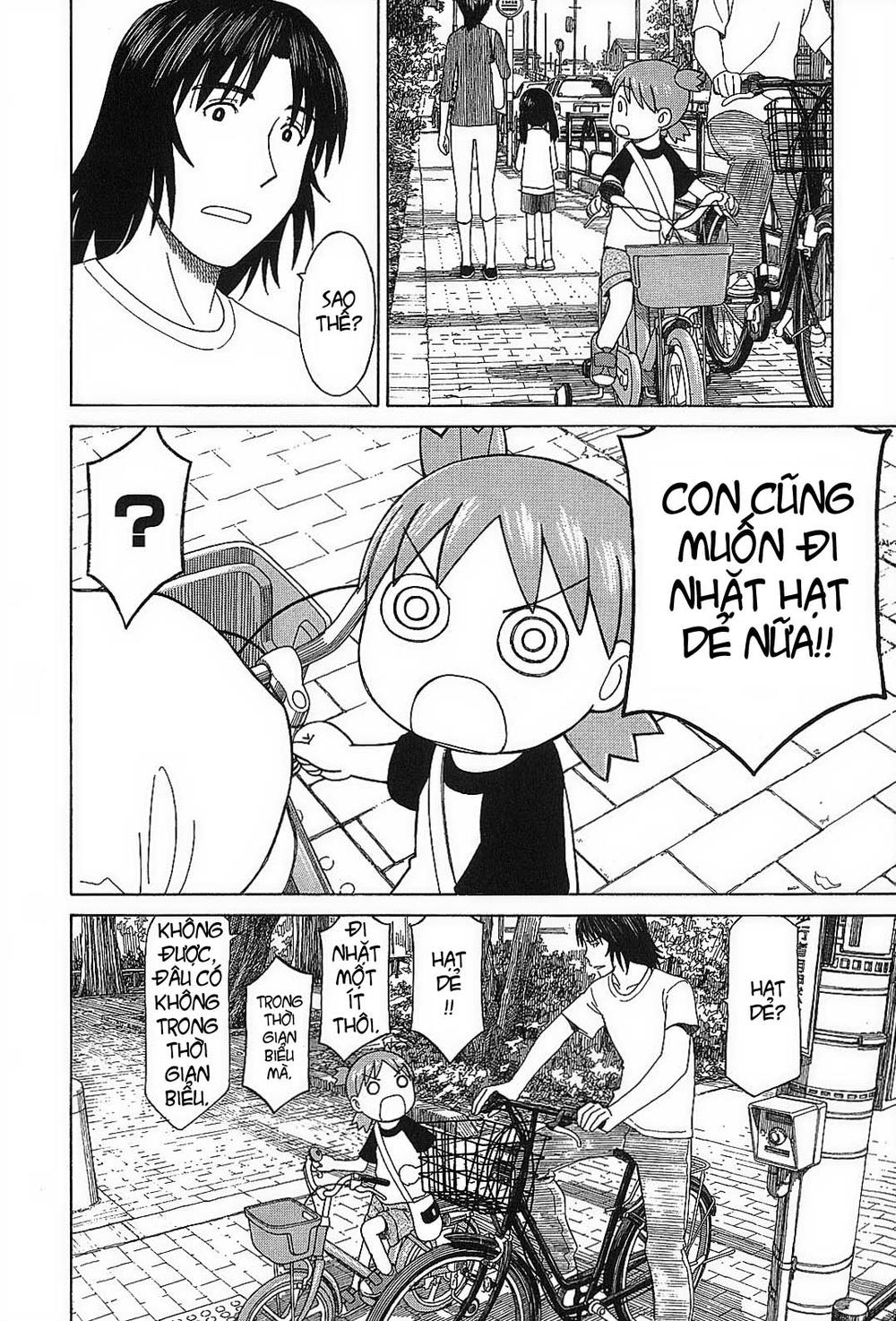 yotsubato/12