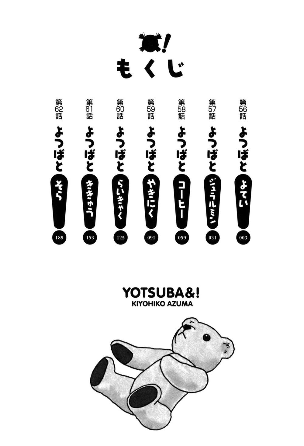 yotsubato/5