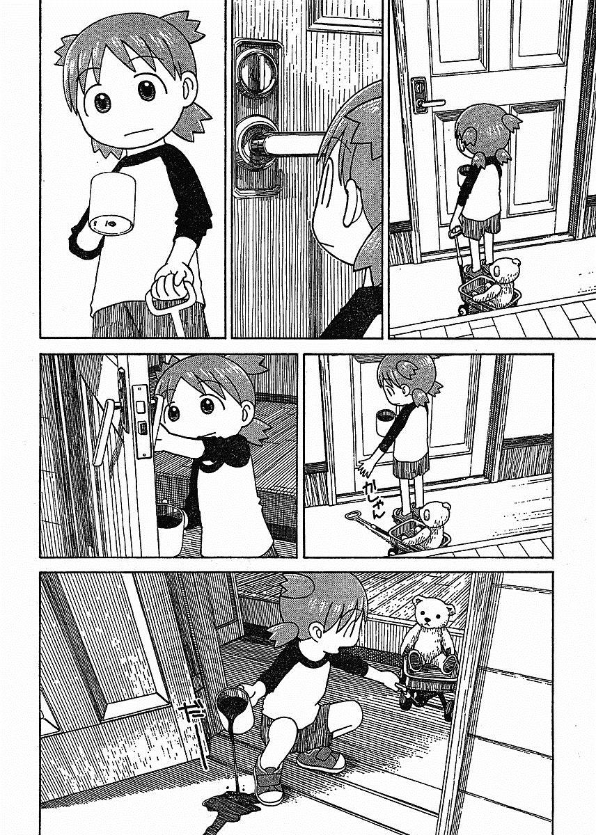 yotsubato/14