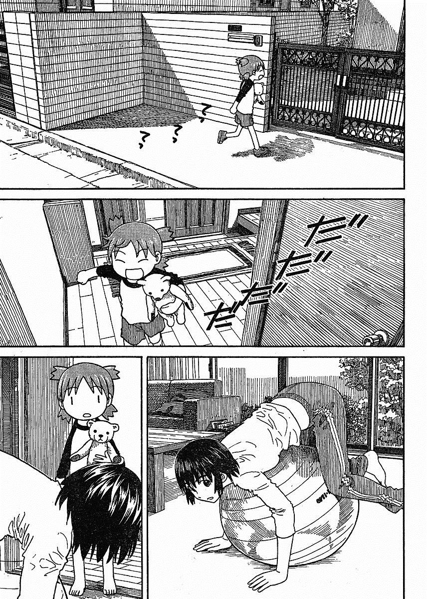 yotsubato/4