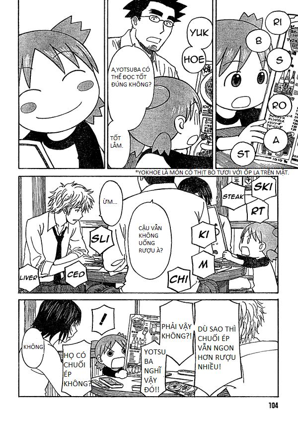 yotsubato/13