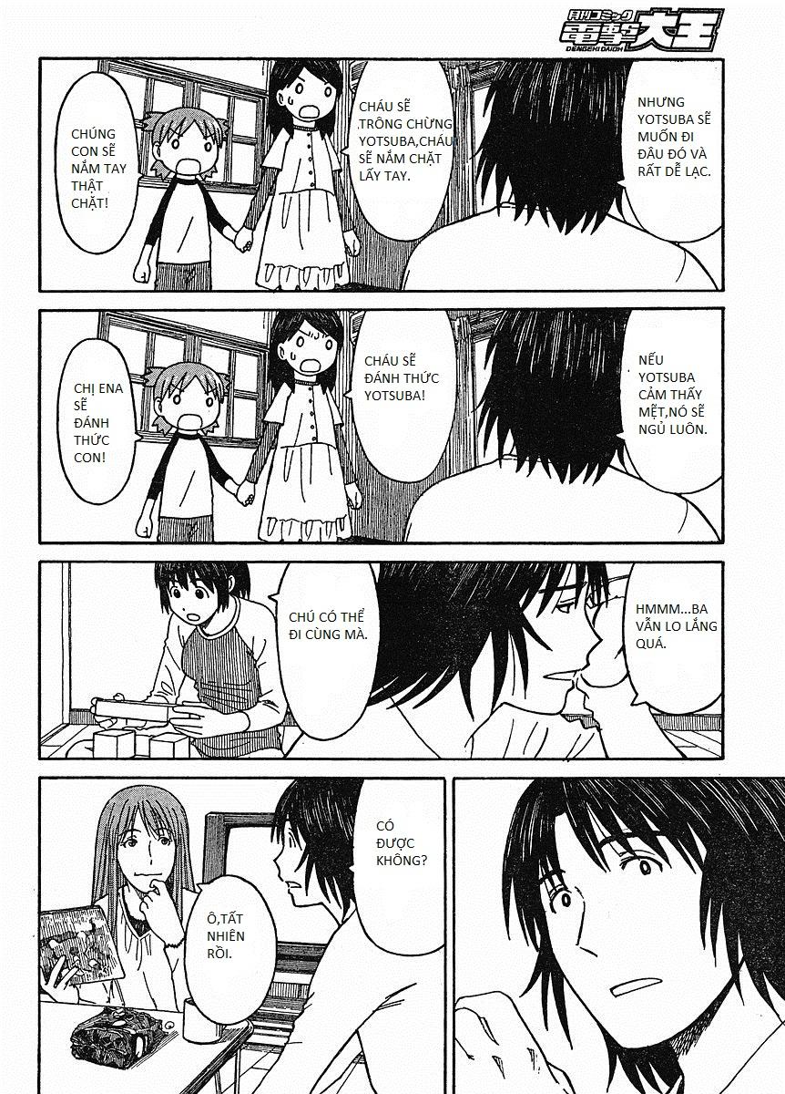 yotsubato/25