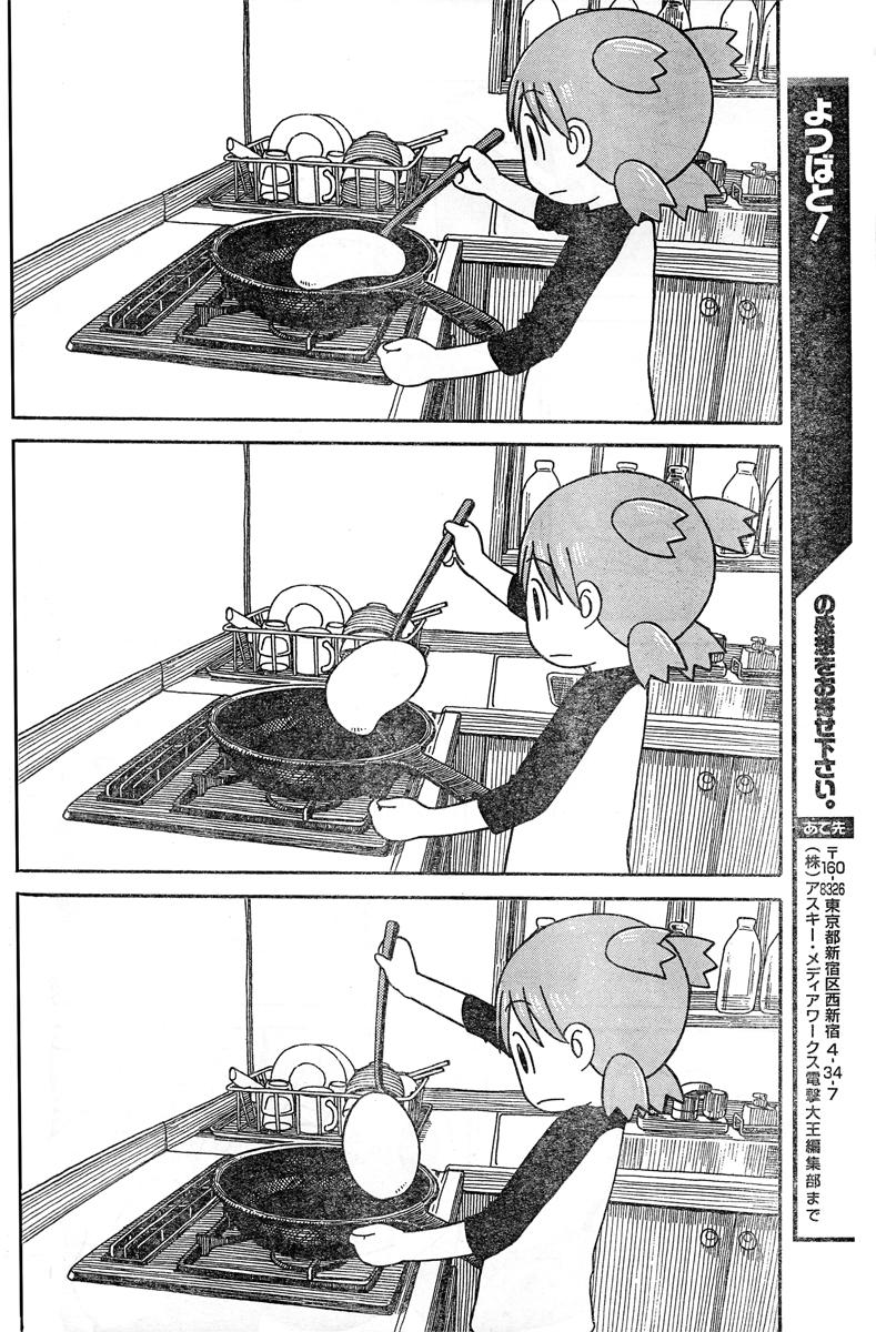 yotsubato/29