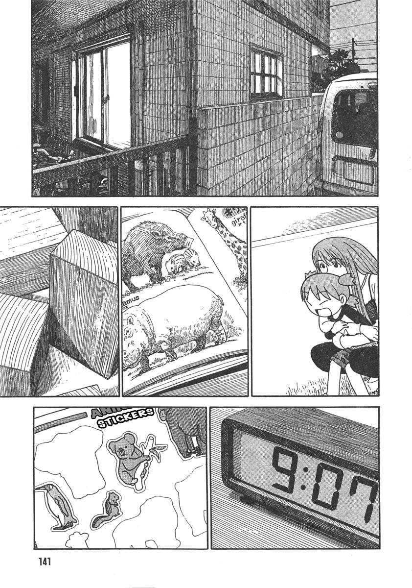 yotsubato/18