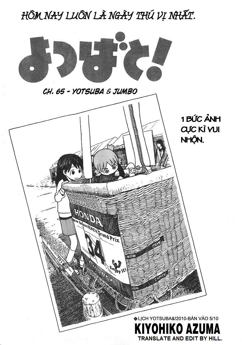 yotsubato/3