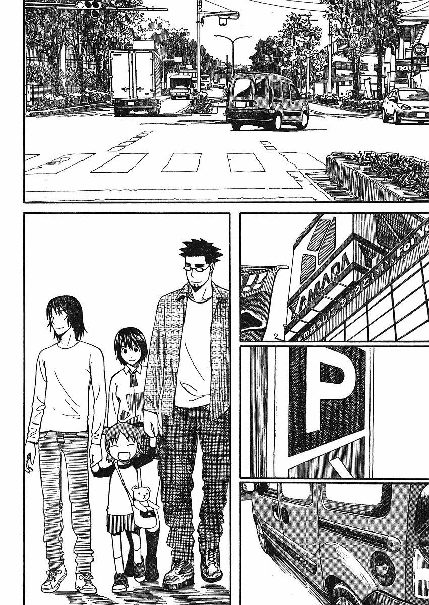 yotsubato/11