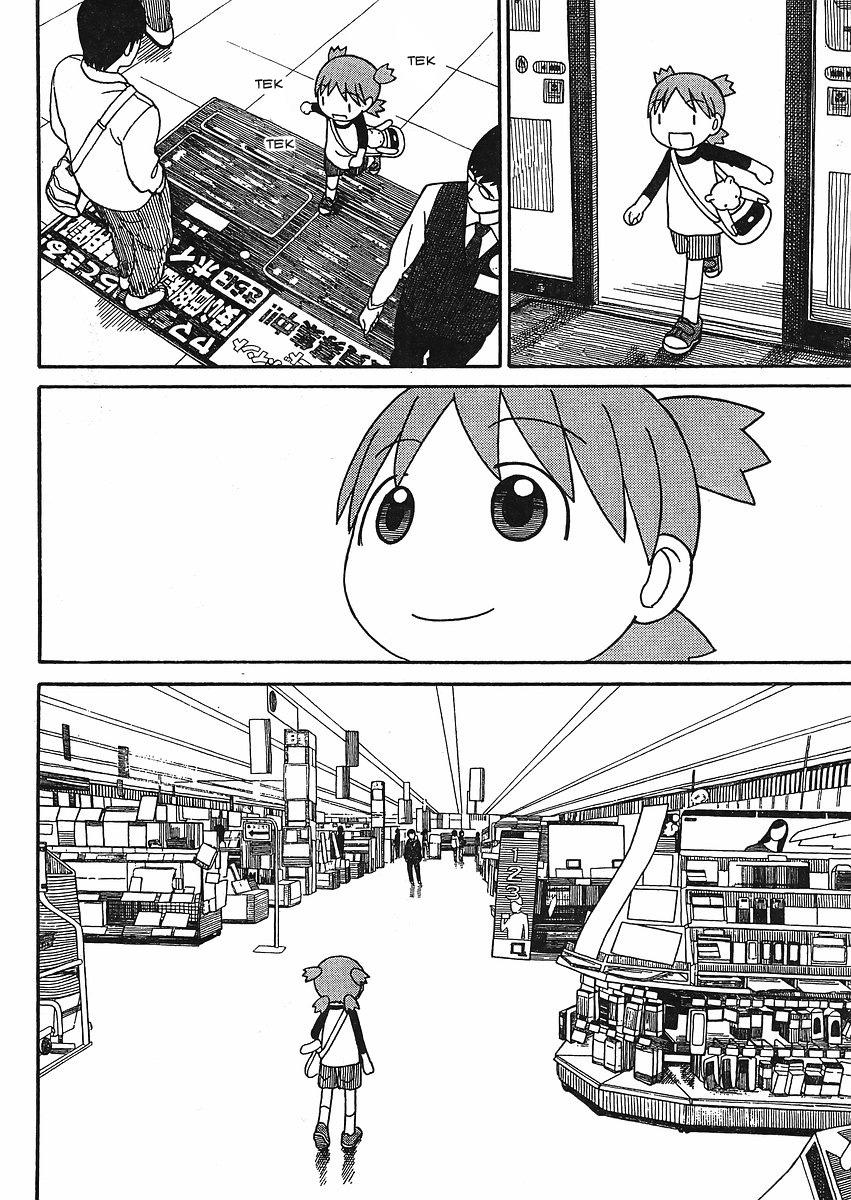 yotsubato/13