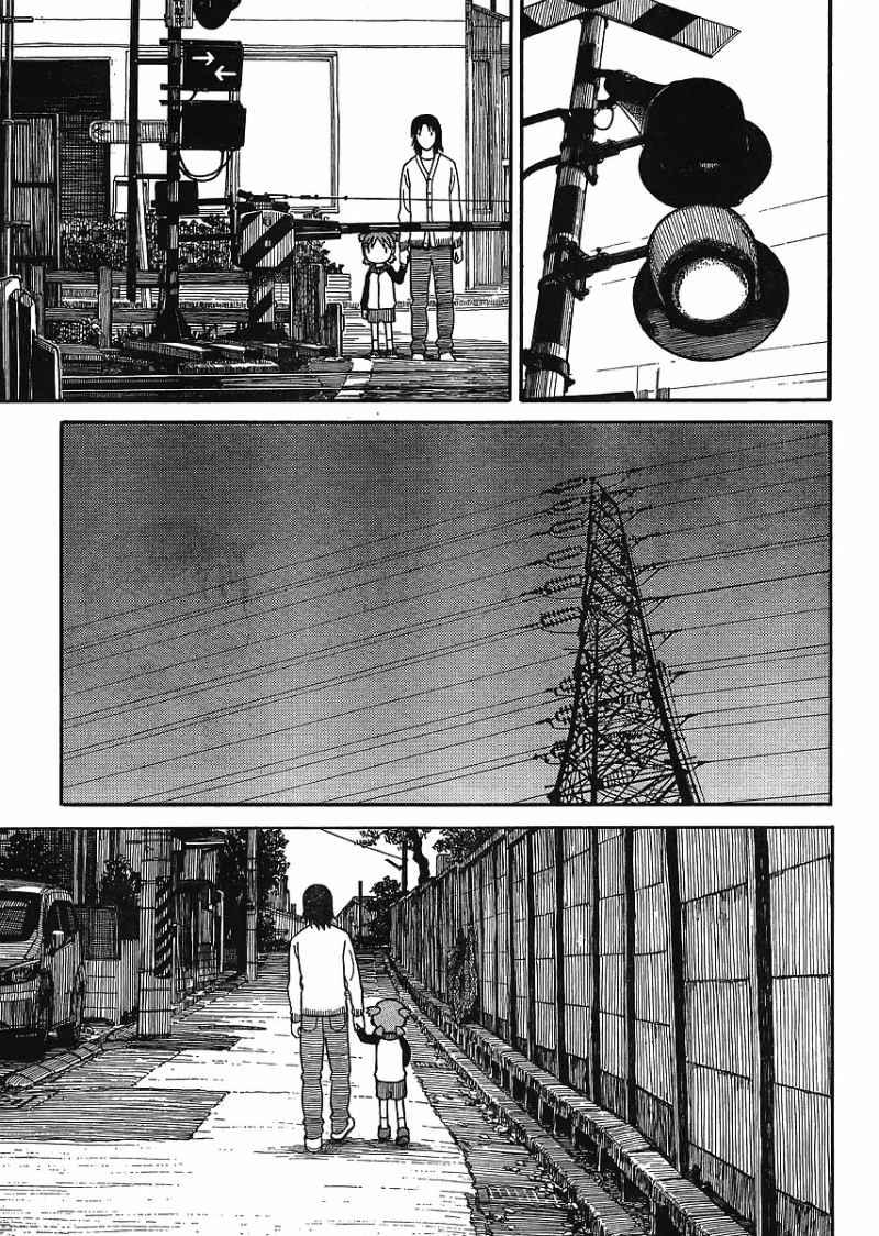 yotsubato/16