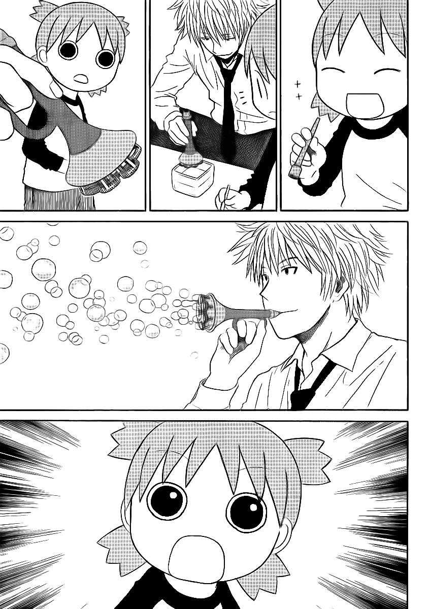 yotsubato/8