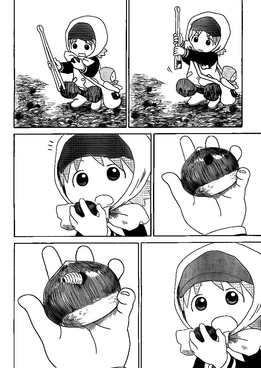 yotsubato/23