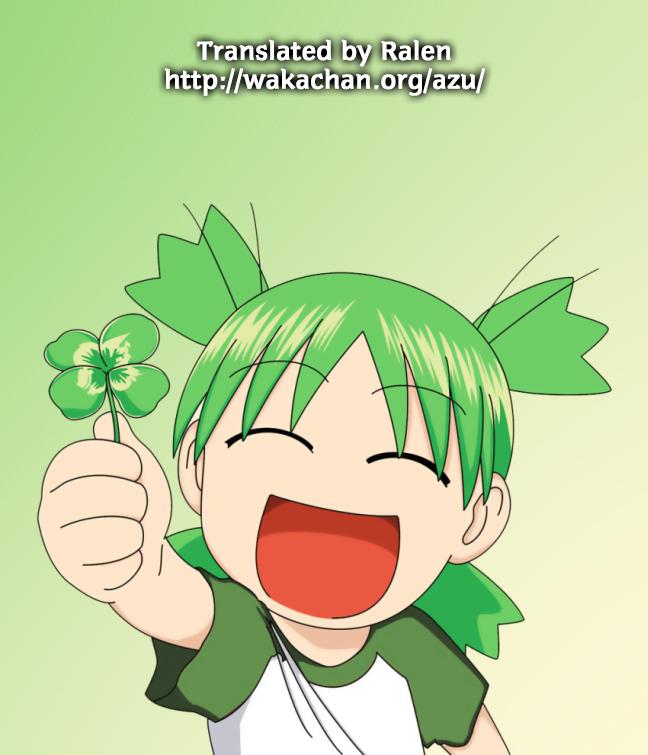 yotsubato/14