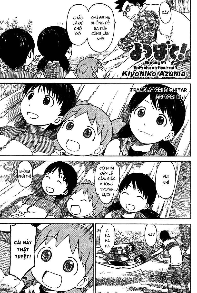 yotsubato/0