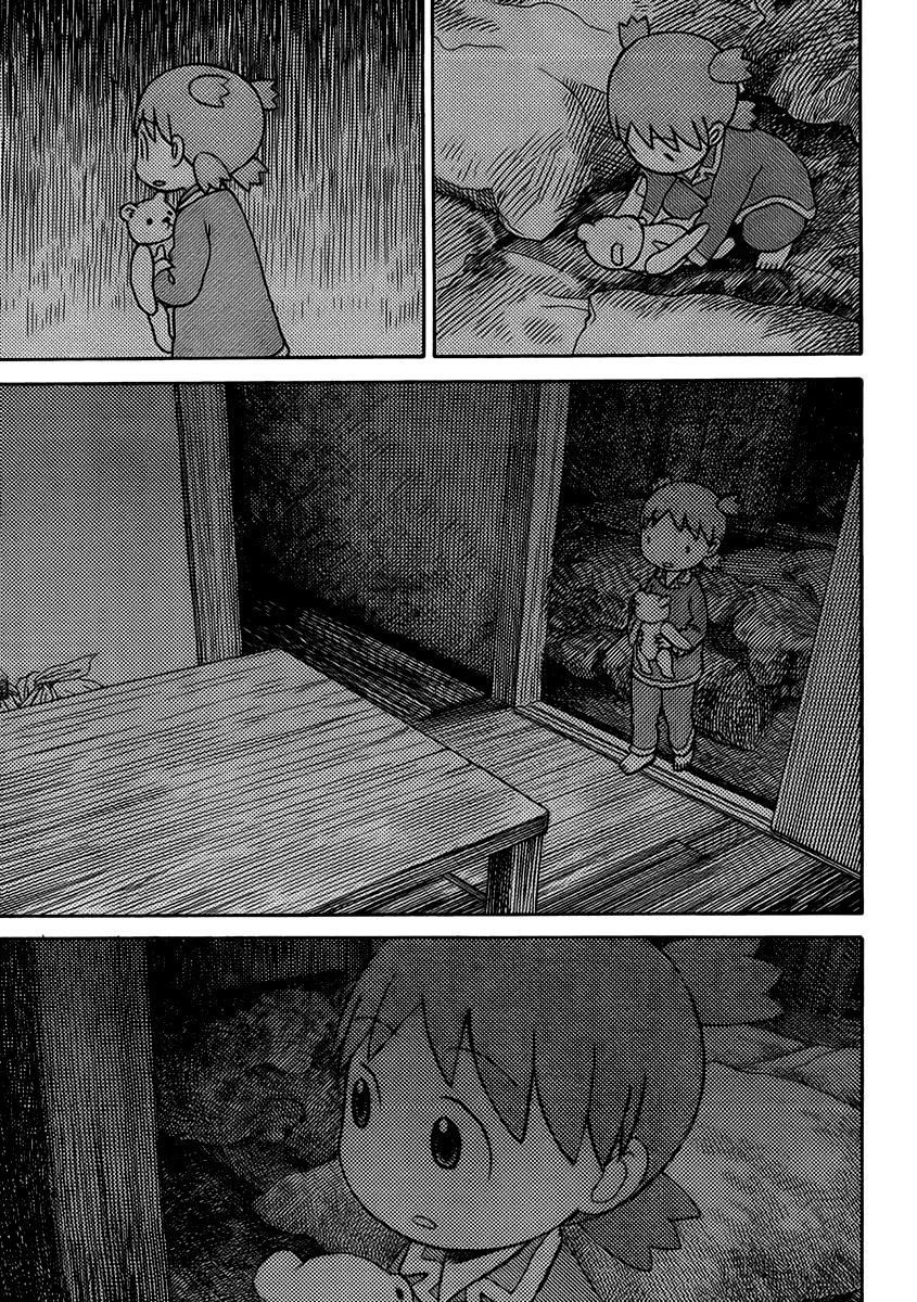 yotsubato/14