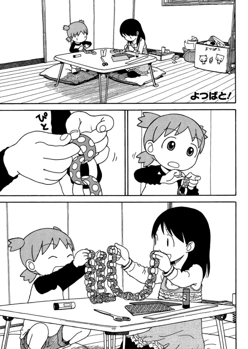 yotsubato/0