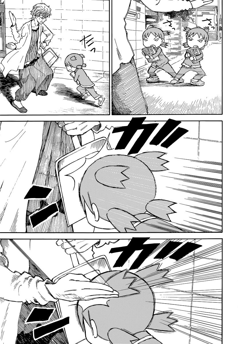 yotsubato/3