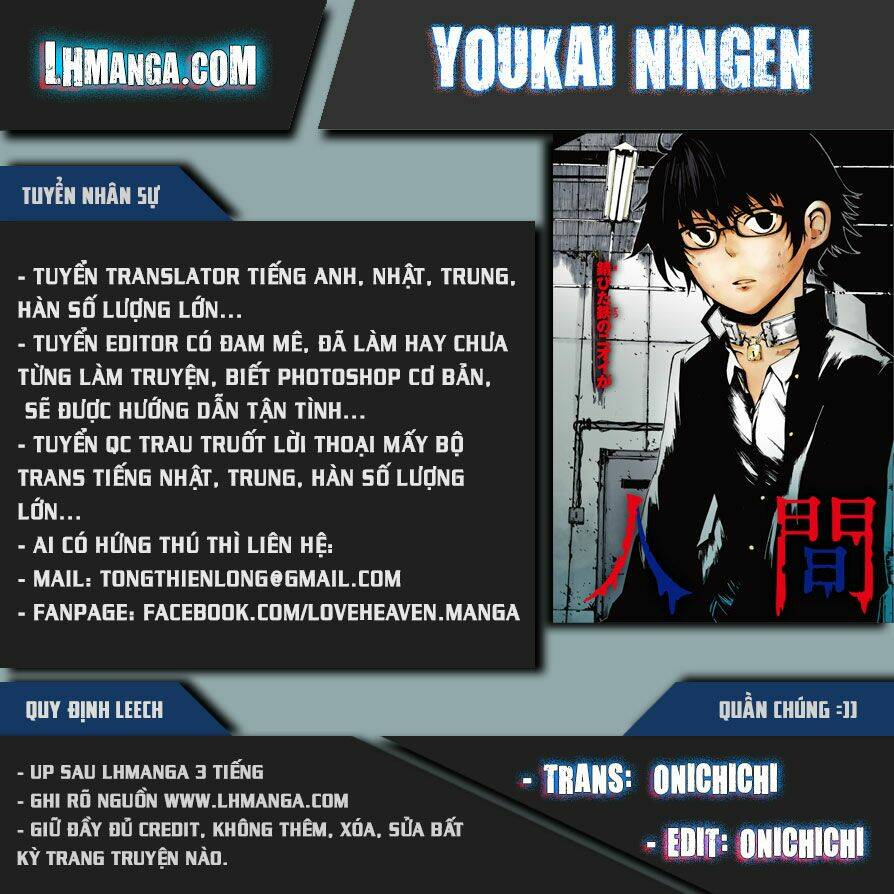 youkai-ningen/0