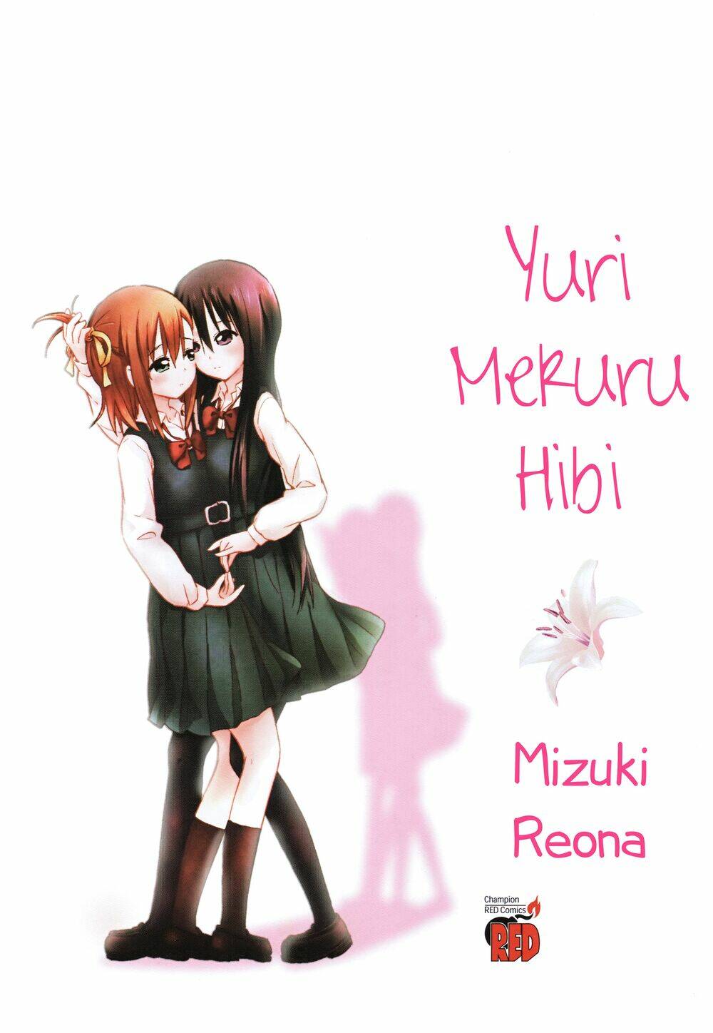 yuri-mekuru-hibi/5