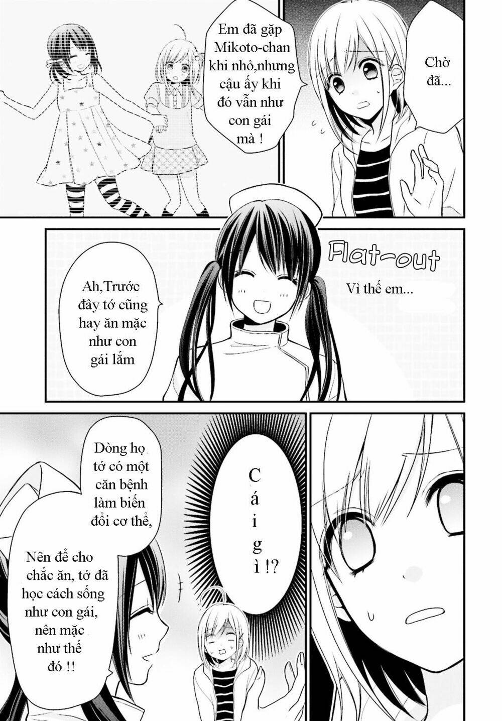 yuri-na-watashi/10