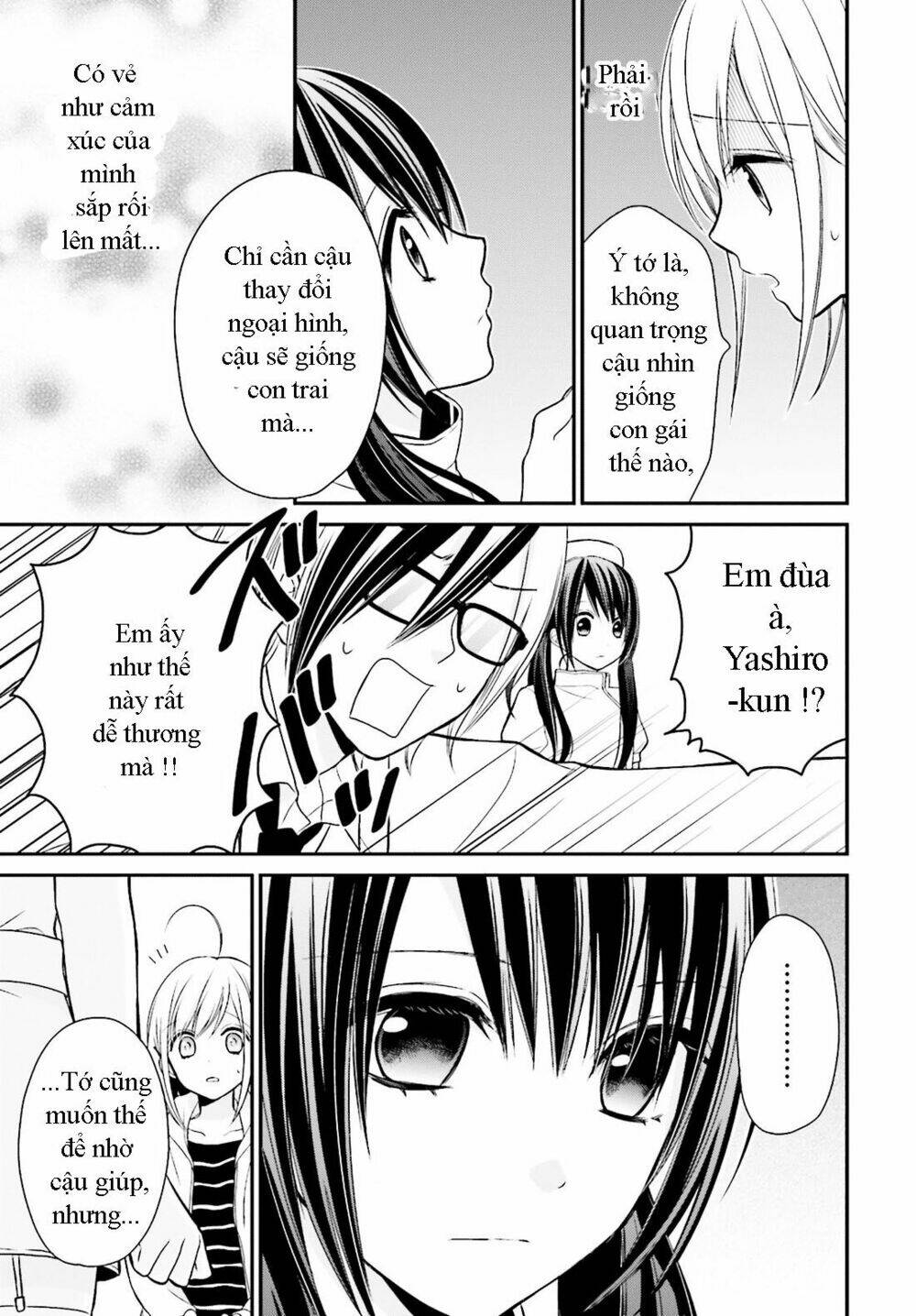 yuri-na-watashi/16