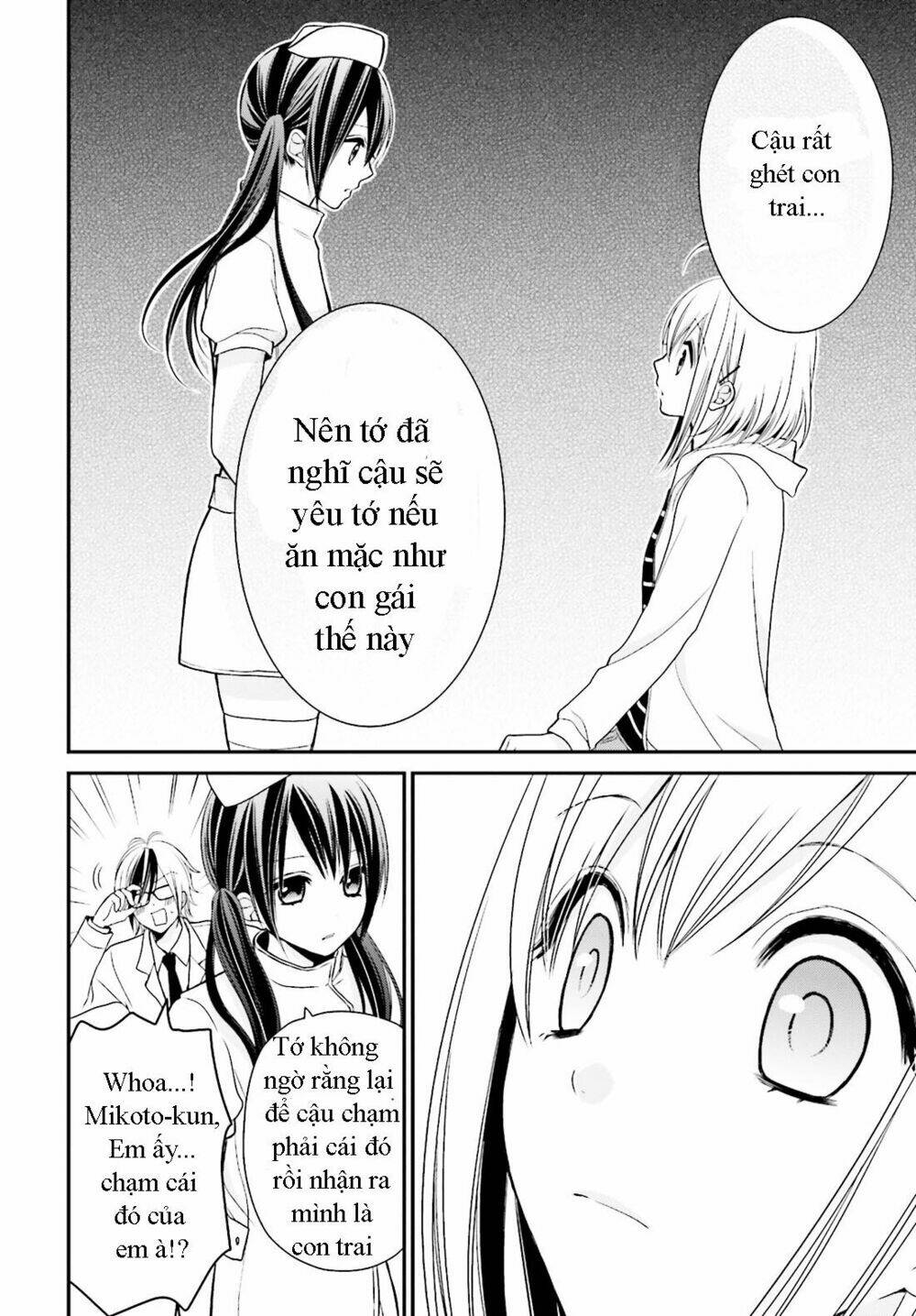 yuri-na-watashi/17