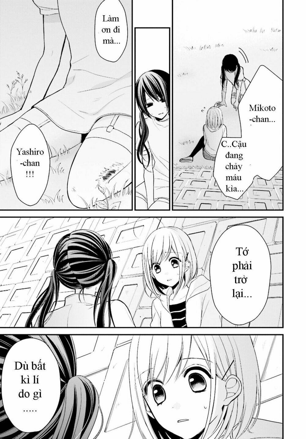 yuri-na-watashi/26