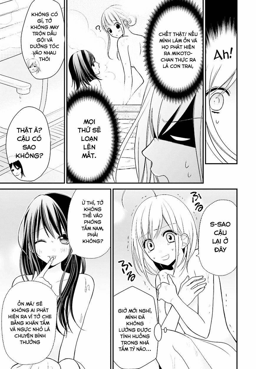 yuri-na-watashi/23