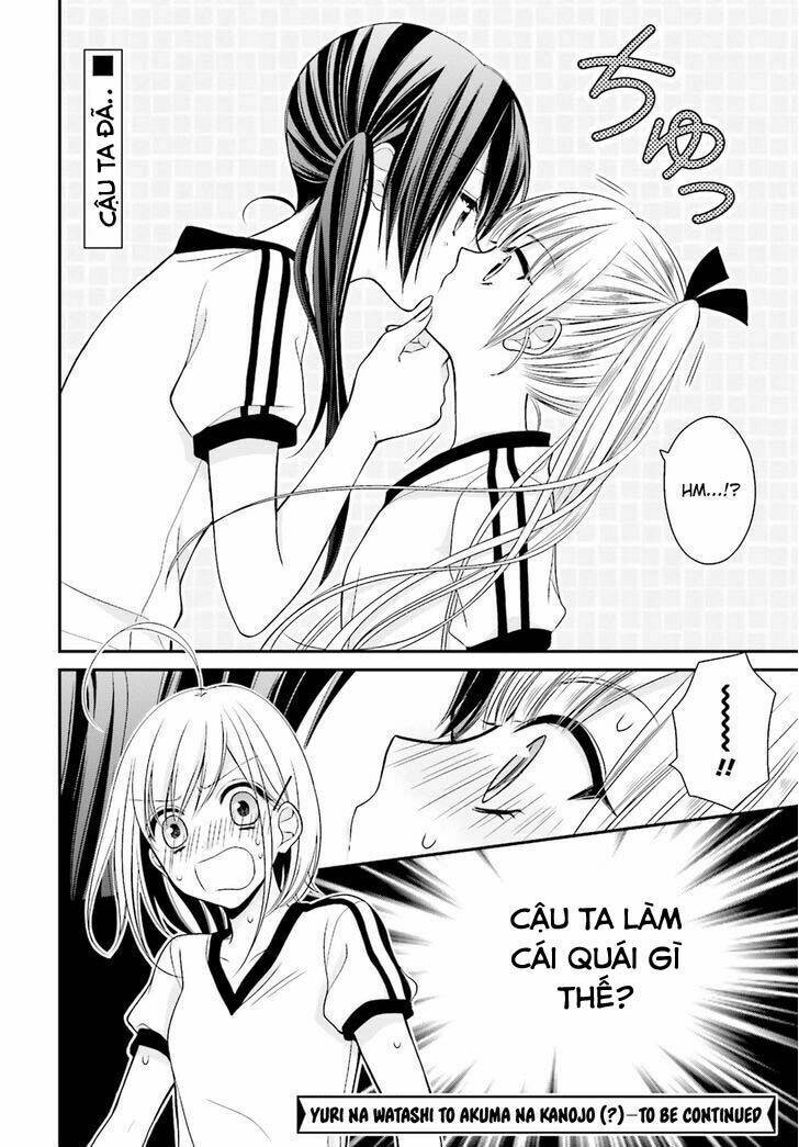 yuri-na-watashi/30