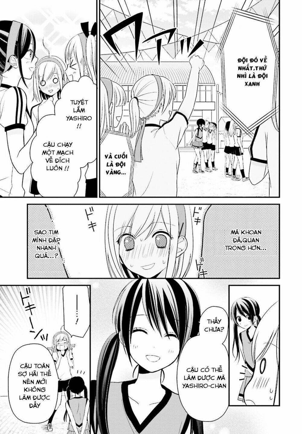 yuri-na-watashi/24