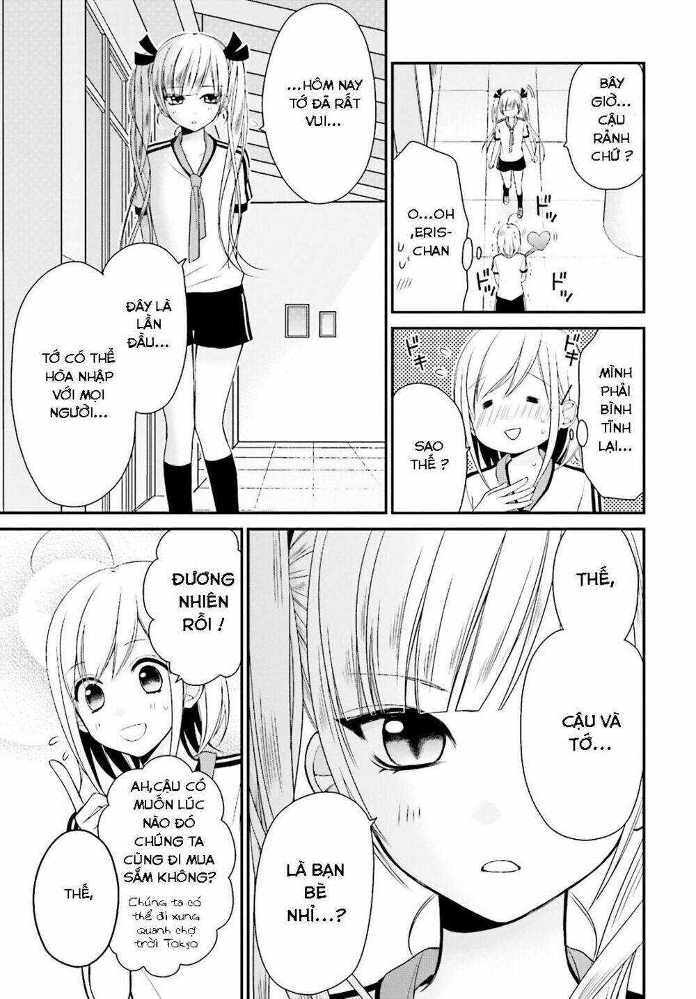 yuri-na-watashi/26