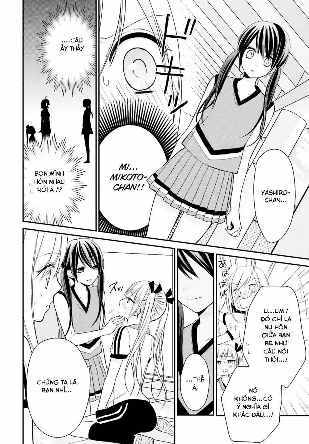 yuri-na-watashi/31